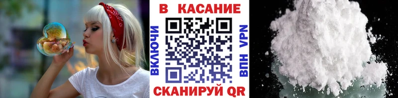 Какие есть наркотики Рыбное ГАШ Альфа ПВП АМФ Меф мяу мяу