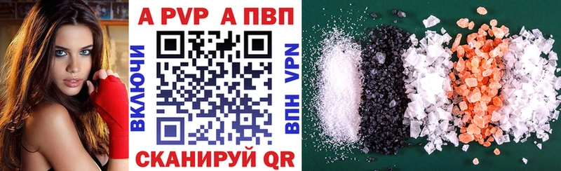дарнет шоп  Рыбное  Alfa_PVP Crystall 