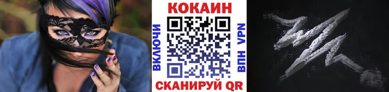 COCAIN Колумбийский  Рыбное 