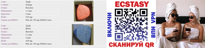mega вход  Рыбное  ЭКСТАЗИ диски  цена наркотик 