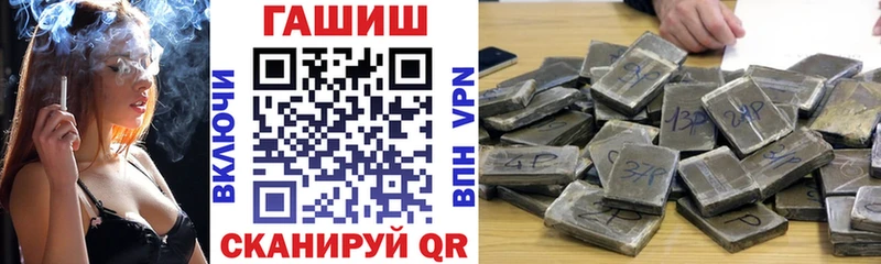 цена наркотик  Рыбное  ГАШ индика сатива 