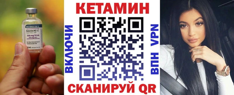 КЕТАМИН ketamine  Рыбное 