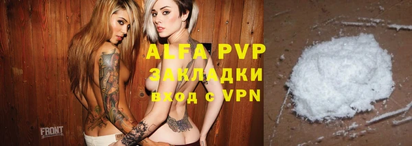 первитин Алексин