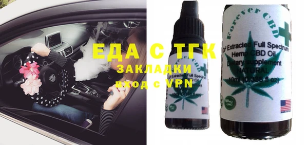 первитин Алексин
