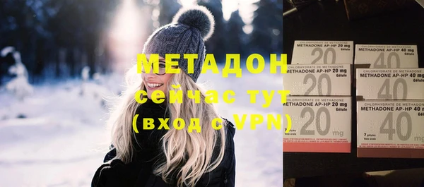 первитин Алексин