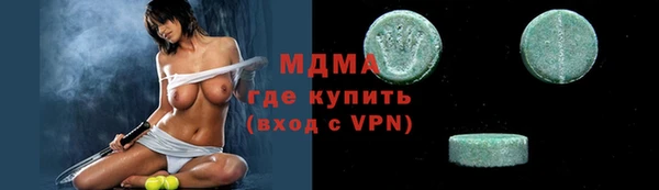 трава Алзамай