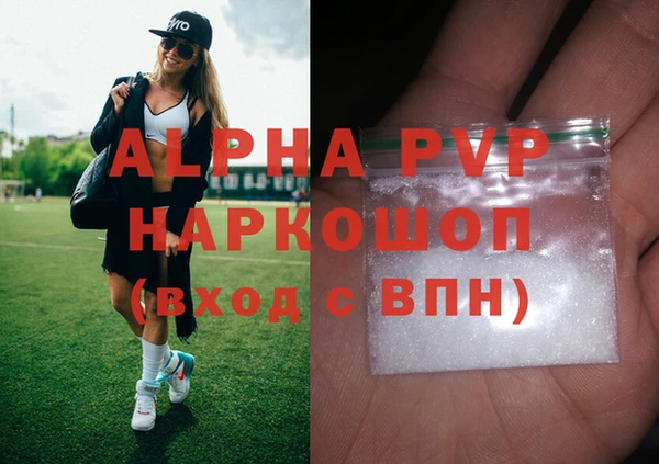 первитин Алексин