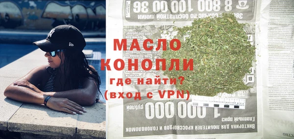 бутик Осташков