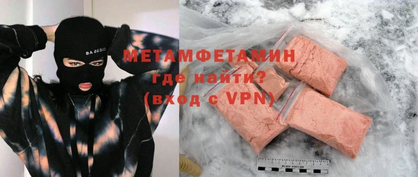 первитин Алексин