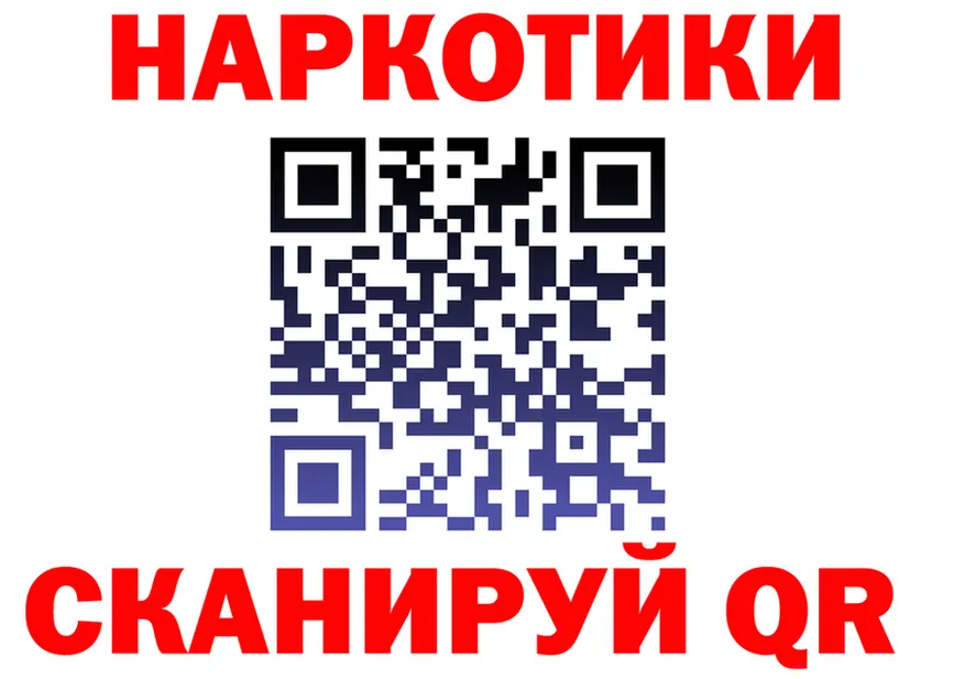 Как найти наркотики? это состав Рыбное
