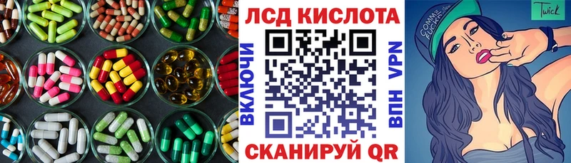 наркотики  Рыбное  LSD-25 экстази кислота 