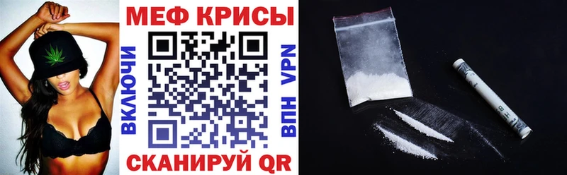 МЕФ VHQ  как найти наркотики  Рыбное 