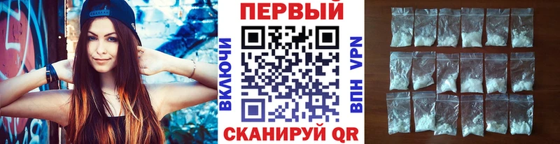 Метамфетамин пудра  наркота  Рыбное 