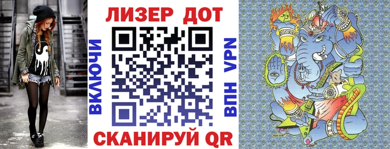 блэк спрут зеркало  Рыбное  Марки NBOMe 1,8мг 