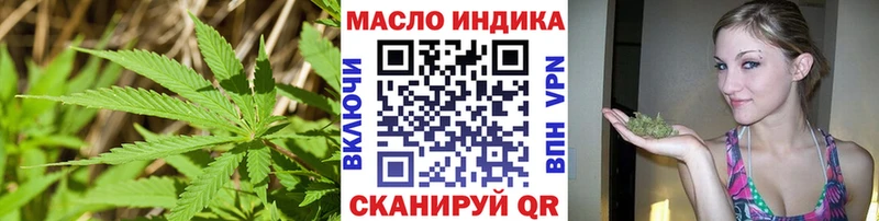 сколько стоит  Рыбное  ТГК концентрат 