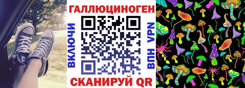 цены   kraken зеркало  Псилоцибиновые грибы ЛСД  Рыбное 